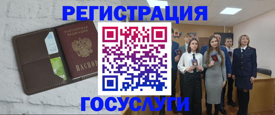 временная регистрация собственник в Александровске